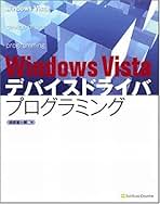ＵＰｎＰ入門   /ブイツ-ソリュ-ション/浜田憲一郎（単行本） Amazon.co.jp: 浜田 憲一郎: 本
